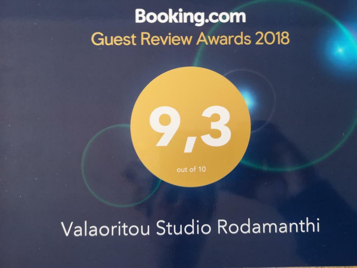 Valaoritou Studio Rodamanthi Thessaloníki Exteriör bild
